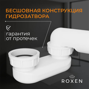 Сифон для ванны Roxen R70A-G полуавтомат