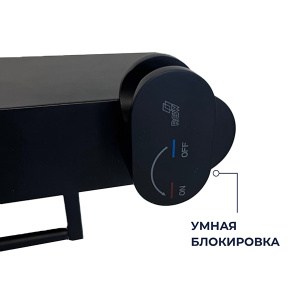Смеситель встраиваемый RGW SP-221B с гигиеническим душем