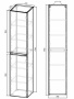 Пенал Vincea Fine VSC-2NF170RW