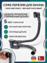 Сифон для ванны Ganzer GZ1299-C