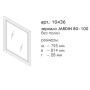 Зеркало Caprigo Jardin 80 100 10436-B003