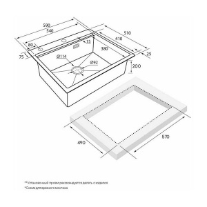 Кухонная мойка Paulmark Brim-Pro PM705951-BS