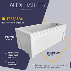 Акриловая ванна Alex Baitler Onega, 120х60