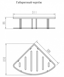 Полка Grocenberg AC0090GO / AC0090MG