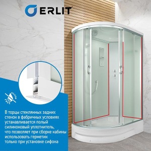 Душевая кабина Erlit ER351226R-C4-RUS, 120х80, матовый