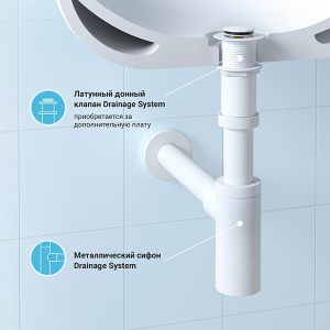 Сифон для умывальника Wellsee Drainage System 182108000