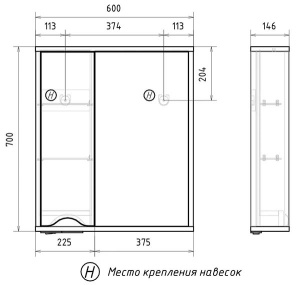 Шкаф-зеркало Volna Barney 60 / 70 / 80, 60х70, дерево, белый