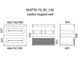 Тумба под умывальник Misty Марта 60 / 70 / 80 / 100 подвесная, 60, белый глянец