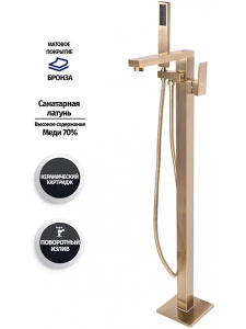 Смеситель для ванны Grocenberg GB800BR бронза
