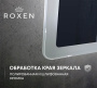 Зеркало Roxen Bella с подогревом