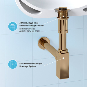 Сифон для умывальника Wellsee Drainage System 182111000 / 182112000, золото