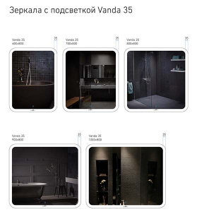 Зеркало Alavann Vanda 35 60 / 70 / 80 / 90 / 100, 100х80