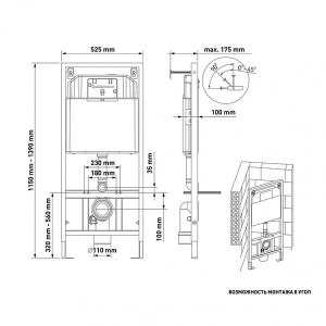 Комплект инсталляции Berges Novum 525 c кнопкой L1, подвесным унитазом Ventas Rimless и сиденьем Ventas Slim SO