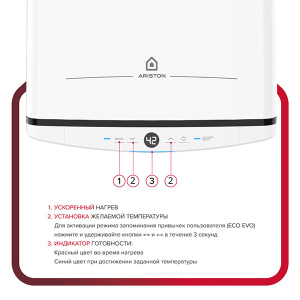 Накопительный водонагреватель Ariston VELIS TECH ABSE DRY 50 / 80 / 100, 50 л