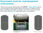 Накопительный электрический водонагреватель Unipump Стандарт 100 Г фото 2