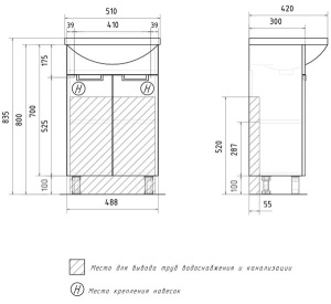 Тумба под умывальник Volna Vario Z  (Бетон) 50.2D / 60.2D, 50, бетон