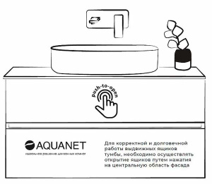 Тумба под умывальник Aquanet Терра 60 / 70 / 80 / 90 маренго, 60, маренго