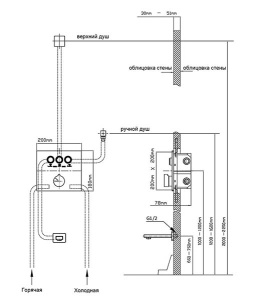 Смеситель встраиваемый Vincea VSCV-431BG4 (3 функции)