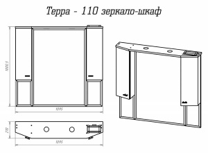 Шкаф-зеркало Misty Терра 90 / 110 серый, 90х100/серый