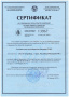 Счетчик газовый малогабаритный СГМБ-1,6 (Россия)