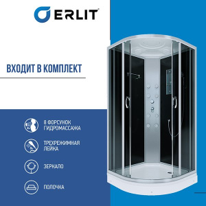 Душевая кабина Erlit ER3509PF-C4-RUS, 90х90, тонированный
