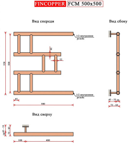 Полотенцесушитель Fincopper FCM черный
