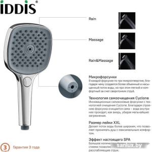 Душевая лейка IDDIS Slide SLI3F0Ci18 фото 2