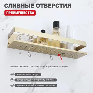 Полка Raglo R340.03.03
