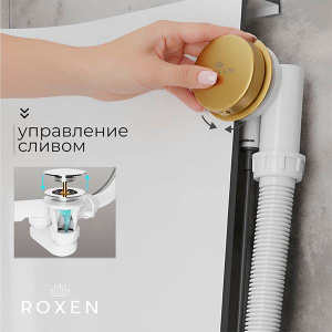 Сифон для ванны Roxen R70A-G полуавтомат