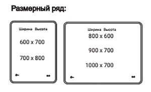 Зеркало Kvv Group Malta, 100х70