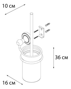 Ершик для унитаза Fixsen Style FX-41113