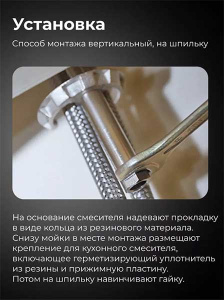 Смеситель для кухонной мойки AV Engineering AVKBL4-A130-211