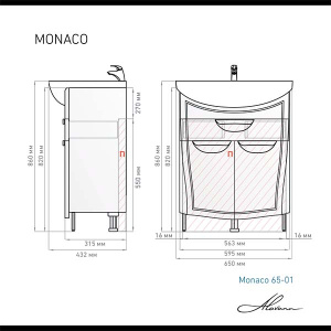 Тумба под умывальник Alavann Monaco 65 / 80, 65, белый