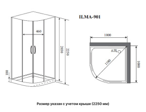 Душевая кабина Timo ILMA 901, 100х100, прозрачный