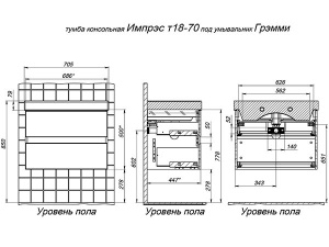 Тумба под умывальник Briz Импрэс 70 / 80, 70, белый глянец