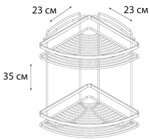 Полка Fixsen FX-850G-2