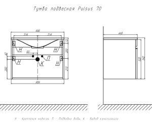 Тумба под умывальник Velvex Pulsus 700-0-1 / 1000-0-1 белый глянец, 70, белый глянец