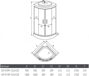 Душевая кабина Erlit ER5709P-C24 / ER5710P-C24, 100х100, тонированный