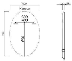 Зеркало Vincea LED VLM-3BL900