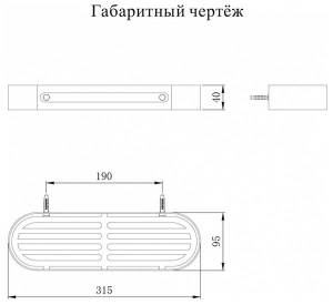 Полка Grocenberg AC0082NK