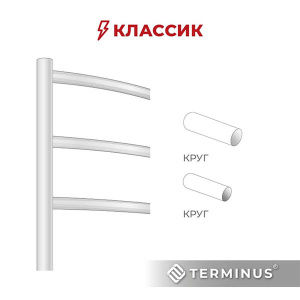 Полотенцесушитель Terminus Классик электро sensor quick touch, 50х70 9 перекладин встроенный диммер sensor quick touch