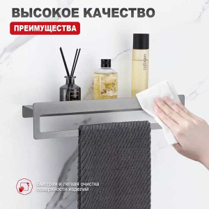 Полка Raglo R340.04.09