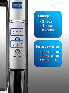 Полотенцесушитель Ростела Виктория электрический хром с диммером, 60х50 4 перекладины встроенный диммер