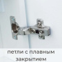 Шкаф-зеркало Пекам Marta 40