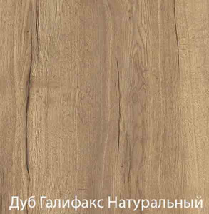 Столешница Vela из постформинга 38 мм дуб галифакс 1200x485 KPL794737