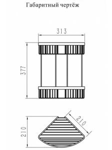 Полка Grocenberg AC0076BG