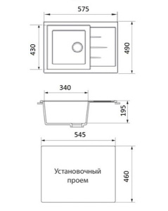 Кухонная мойка Granrus GR-575, 58x49, светло-серый