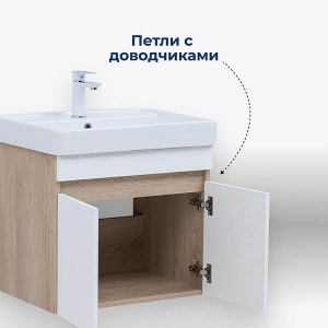 Тумба под умывальник Aquanet Оптима 60 / 70 / 80 дуб светлый / белый сатин, 60, дуб светлый, белый сатин