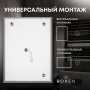 Зеркало Roxen Bella smart touch