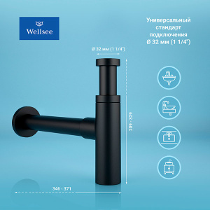 Сифон для умывальника Wellsee Drainage System 182120000